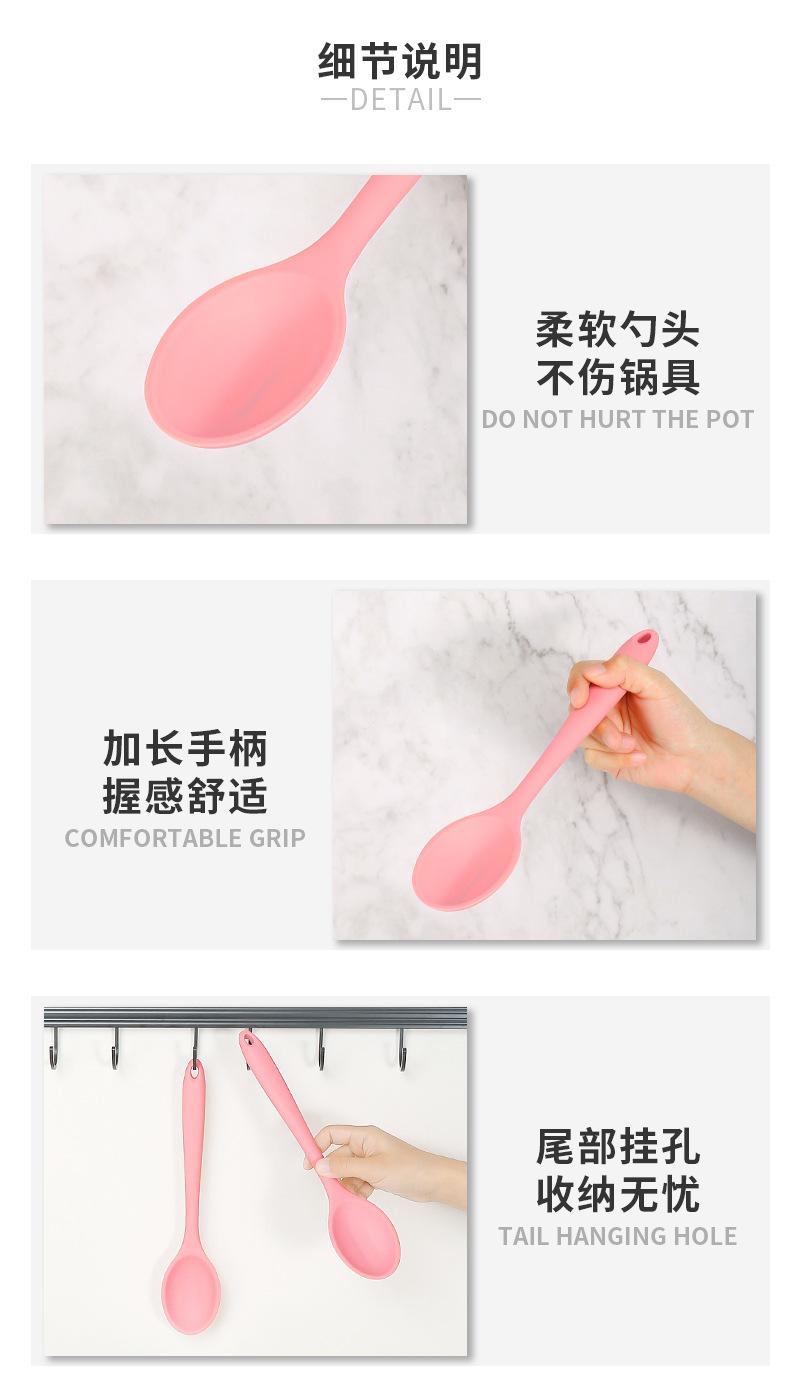 粉硅胶勺_14.jpg