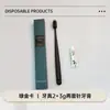 Kit de Escova de Dentes Descartável e Creme Dental Star Hotel, Conjunto de 7 Peças, Caixa com Artigos de Higiene Pessoal Descartáveis para Pousadas e Hotéis
