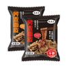 Fideos de trigo sarraceno de celebridad de internet Fideos secos no fritos Merienda nocturna Fideos instantáneos Alimento básico Caja completa Sustituto de una comida Fideos con aceite rojo No requiere cocción
