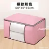 Bolsa para Colcha Bolsa de Almacenamiento Ropa No Tejido Bolsa de Equipaje Bolsa Organizadora Engrosada Gran Capacidad Bolsa para Colcha de Mudanza Bolsa de Empaque
