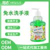 Huiji Desinfectante de Manos sin Enjuague con Aroma a Fresa y Aloe Vera Transfronterizo Fabricante Mayorista Limpiador de Manos Personalizado