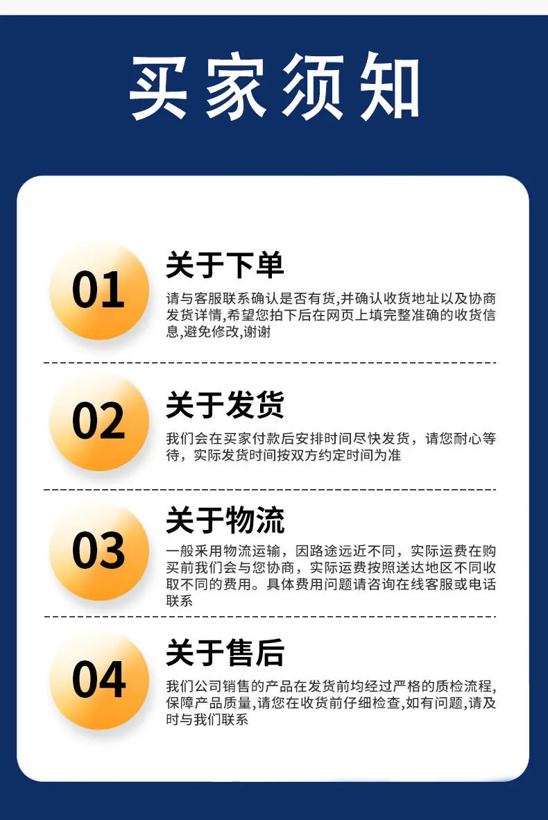 售后