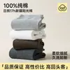 Calcetines para Hombre de Algodón Puro de Media Pantorrilla Calcetas de Algodón para Otoño e Invierno Absorbentes del Sudor 10A Antibacterianos y Resistentes al Olor Negros Casuales de Negocios