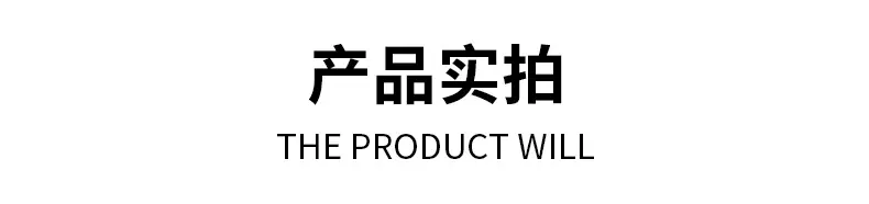 精品-详情_03.jpg