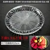 Plato de Fruta Acrílico Plato de Plástico Bar Dulces Transparente Grande Creativo Hogar Comercial Ktv Plato de Fruta Seca