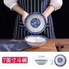 Cuenco de Porcelana Azul y Blanco Set Doméstico Comercial Cuenco Grande Cuenco para Arroz Cubo Cuenco para Sopa Cubo para Comer Fideos Instantáneos