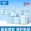 Kexinrou Pañuelos Suaves para Bebé Nube 60 Hojas Papel Crema Suave Hidratante Paquete Portátil Producto Genuino Oficial