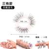 Anillo de Ojo de Oveja de Silicona Anillo de Pestañas de Silicona Anillo de Balano Anillo de Pene Masculino Pelo Grueso