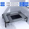 Sofá Cama de Acampamento para Cachorro, À Prova de Umidade de Verão, Respirável, Fresco, Adequado para Todas as Estações, Removível e Lavável, Modelo de Cama de Verão para Cachorro e Gato
