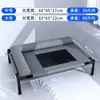 Cama de Acampamento para Cachorro para o Verão, Cama Grande para Animal de Estimação, Cama de Acampamento ao Ar Livre para Cachorro, Cama de Acampamento Elevada Removível e Lavável