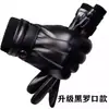 Guantes de Cuero con Pantalla Táctil Cálidos para Hombre, Guantes de Ciclismo de Invierno Resistentes al Viento y al Frío para Exteriores, Guantes de Motocicleta Engrosados y Forrados de Felpa