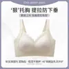 Lingerie Feminina para Seios Grandes, Aparência Redutora, Anti-Queda, Sustentação Lifting, Suporte Anti-Gravidade, Suporte Macio, Coleta Lateral dos Seios, Sutiã com Bojo Lateral, Tipo Ajustável