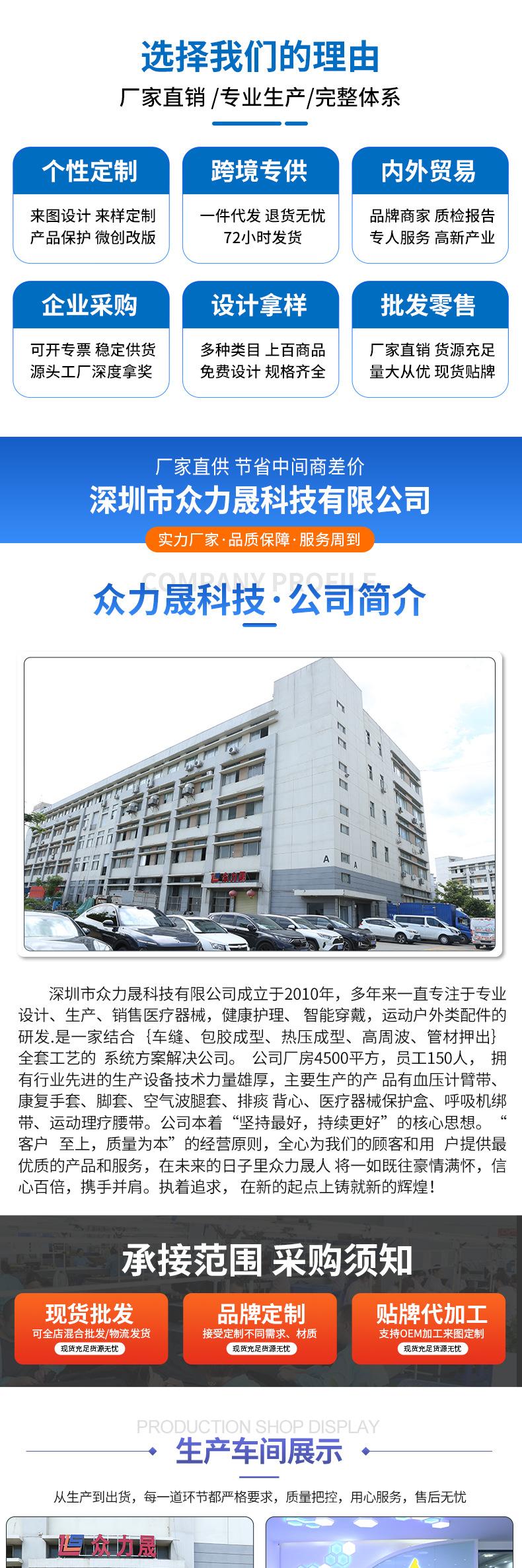 新能源气囊-详情_10