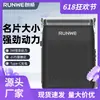 Barbeador Elétrico Recíproco Longway 750 3W Potente Carregamento USB Barbeador de Barba para Carro Pequeno e Portátil