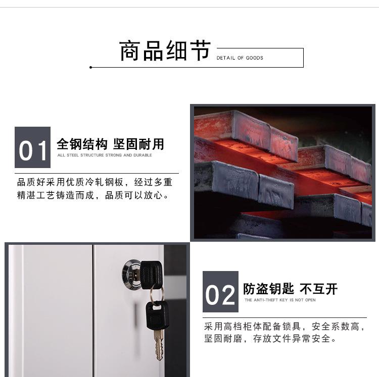 12-拆装文件柜整体_20
