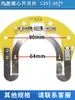Pieza de Interruptor Centrífugo para Motor Monofásico 25-27 para Uso Externo 19-304 Accesorios para Motor Centrífugo Asiento Centrífugo para Uso Interno 17