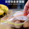 Bolsas de Almacenamiento para Cocina de Doble Costilla Engrosadas, Bolsas Selladas Auto-Sellantes para Uso Doméstico, Bolsas Multifuncionales de Almacenamiento para Congelador, Tipo Desplegable
