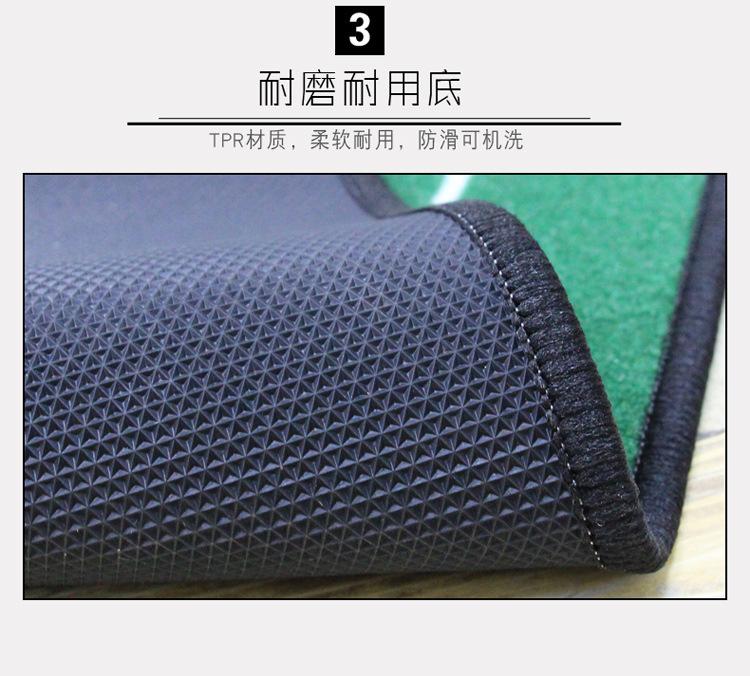 高尔夫练习地毯室内练习垫打洞果岭_11.jpg