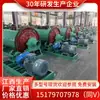 Moinho de Bolas de Grande Escala para Processamento de Minério de Tungstênio Preto com Classificação por Bolas de Aço e Saída de Moagem de 0,075mm, Equipamento de Controle Preciso de Temperatura