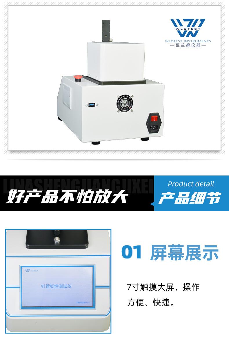 详情页_07.jpg
