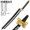 Cuchillos Hoja Extintora de Fantasmas Cuchillos Rueda Diurna Puerta de Cocina Charaji Lang Tomioka Yoshiyatu Arma Cuchillos Sorbedores Guardamanos Edición Desmontable