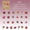 Colección de Flores Diurnas Hermosas Serie Tema Floral Retro Pegatinas Decorativas de Piel de Vaca Blanca 25 Hojas 6 Estilos