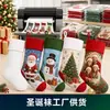 Calcetín de Navidad con Foto de Mascota Decoración Festiva Cuerda para Colgar Retrato de Perro y Gato Suministro de Calcetín de Navidad Personalizado