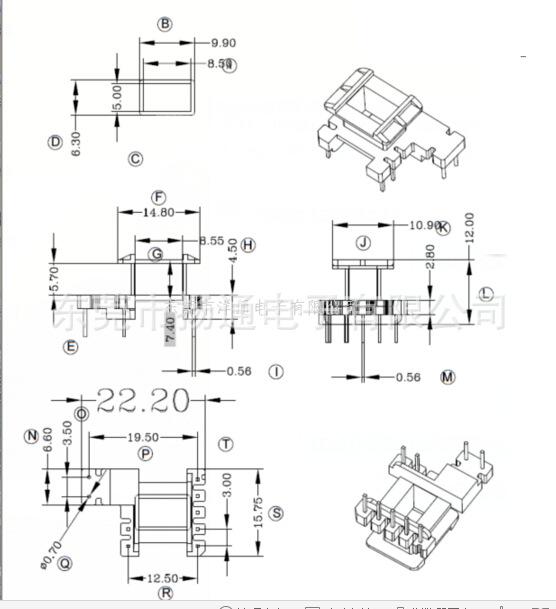 YTY-1622 EE16 5+2+2