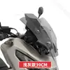 Para-brisa Modificado Aumentador de Altura para Honda X-Adv 750 2021-2026 Para-brisa Xadv750