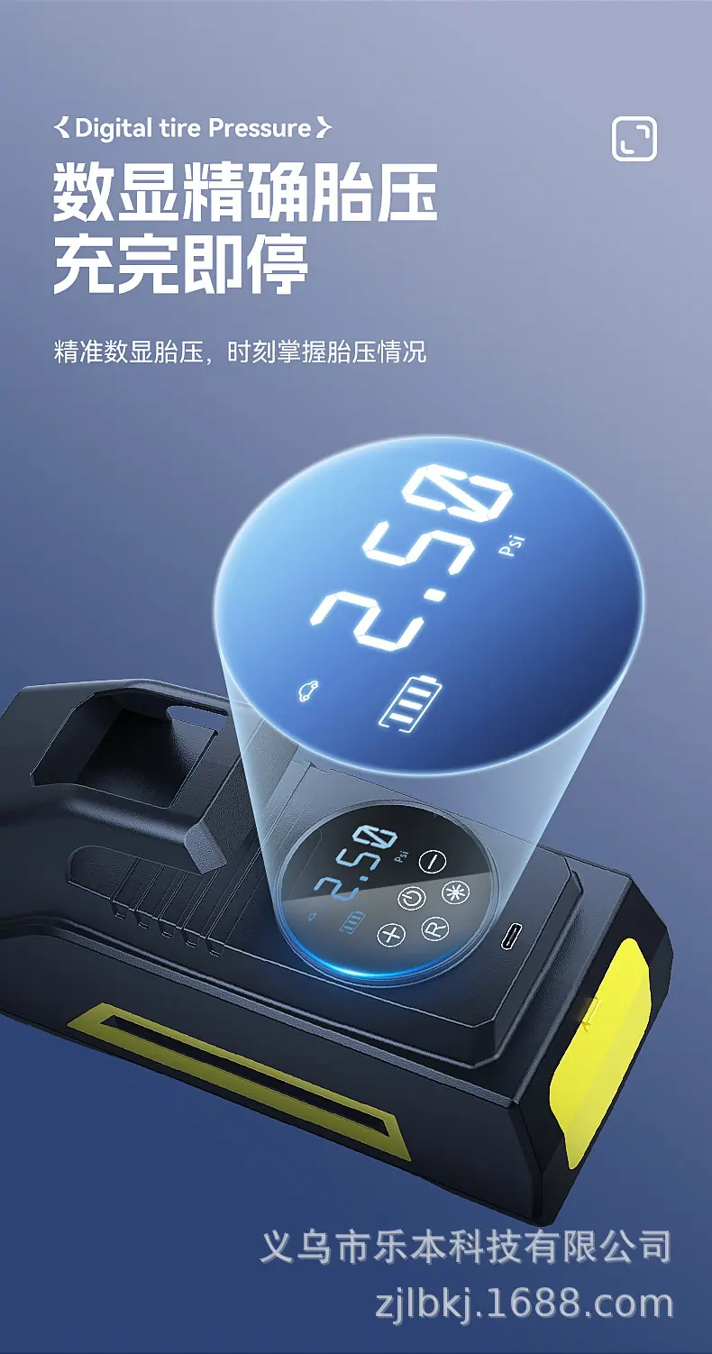 充气泵_06.jpg