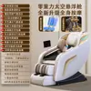 Silla de Masaje de Lujo Cápsula Espacial Totalmente Automática Hogar Multifuncional de Cuerpo Completo Gravedad Cero Sofá de Masaje Eléctrico Inteligente