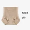 Novas Calças Jacquard com Renda Estilo Chinês de Cintura Alta com Controle de Barriga, Forte Controle Abdominal, Modelagem Corporal Pós-Parto, Levantamento de Glúteos, Roupa Íntima Modeladora