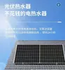 Aquecedor de água de armazenamento inteligente fotoelétrico de uso duplo doméstico com geração de energia fotovoltaica e aquecimento de corrente contínua aquecedor solar de água