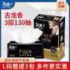 Papel de Tejido para Colonia Jie Rub Papel de Agua Humectable Servilleta de Papel Facial para el Hogar Tamaño Grande 150 Hojas 3 Capas Br060-01