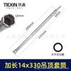 Len 14*330 manguito para tornillo de techo de perfilería ligera nivelación manguito para taladro eléctrico hexagonal 01828