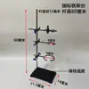 Juego de Soporte de Hierro de Laboratorio con Tamaños Pequeño y Grande, Juego Completo de Accesorios de Soporte, Pinza Cruzada, Pinza para Matraz, Anillo Grande de Hierro, Soporte de Titulación de Laboratorio
