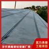 Suministro directo Guangdong Yunfu es panel de techo de cemento compuesto espumado tablero de rejilla esqueleto de acero tablero ligero