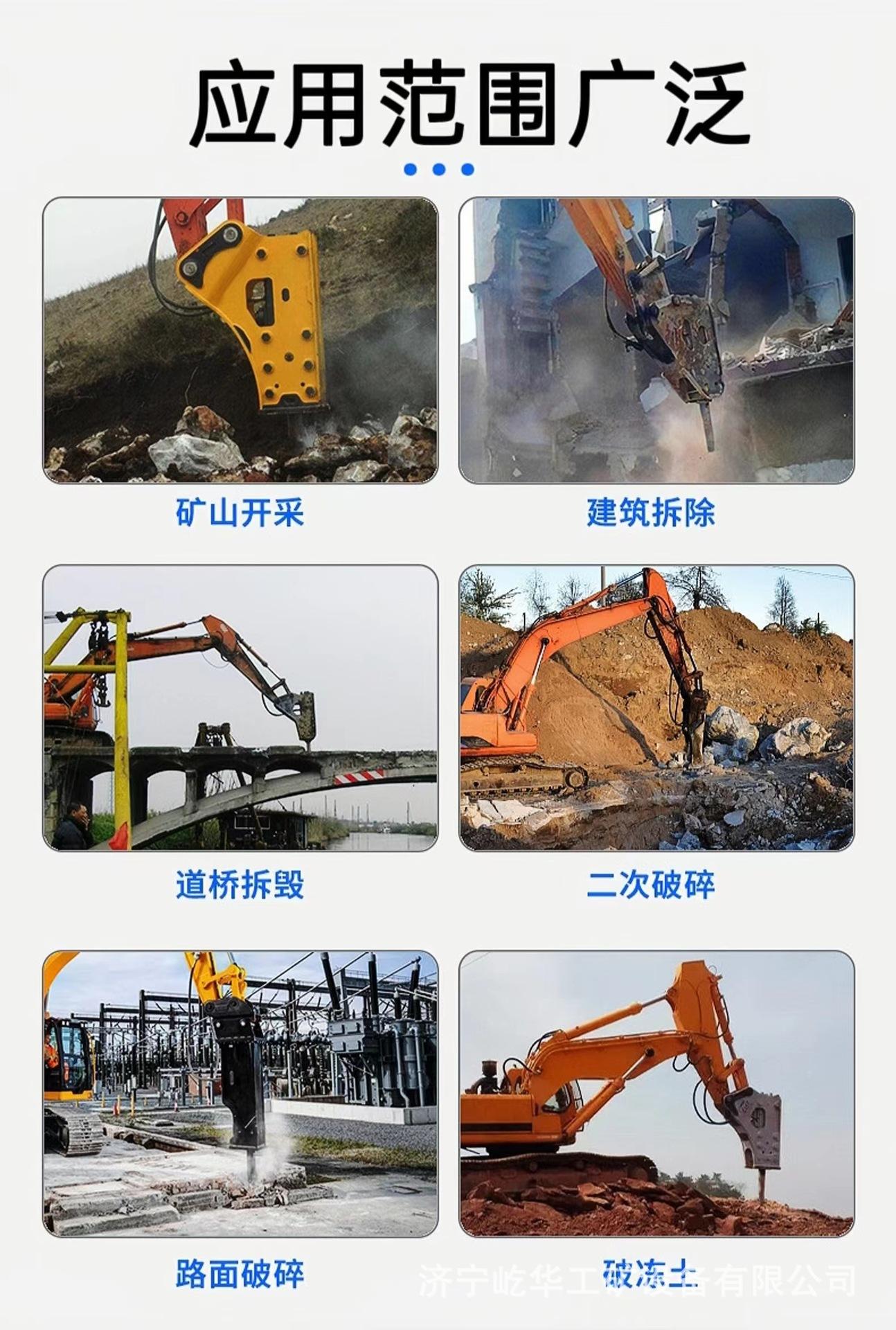 破碎锤T3.jpg