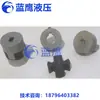 Máquina con Cabezal de Bomba Triangular ROP-12A/13A NOP/BMB/BMA/LOP-10A/11A Bomba de Aceite Lubricante Cicloidal AY