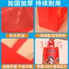 Bolsas de Embalaje Desechables de Tela No Tejida Engrosada, Bolsas Tote Personalizadas para Embalaje de Barbacoa y Catering con Impresión de Logo y Patrón