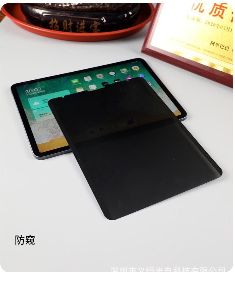 彩色磁吸类纸膜详情_13