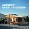 Tienda de campaña familiar plegable portátil para exteriores Explorer Cyber 1, túnel de cola inflable para coche, tienda integrada, protección solar y a prueba de lluvia para todas las estaciones