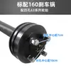 Eje de transmisión para triciclo eléctrico modificado de 90 cm y 1500 W Kit de control eléctrico 1:Vehículo de Entrega Rápida de 8 Frenos de Tambor Eje Trasero de Alta Velocidad