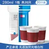 Vasos de papel desechables para delicatessen, vasos de doble capa de fibra de bambú engrosada para café y té con leche, 280 ml, 20 piezas/paquete, para uso en oficina y hogar