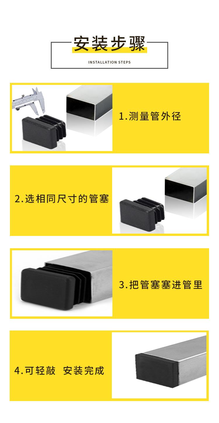 矩形肋式管塞详情_09.jpg