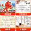 Nuestra Madre Llama a China, una Lista de Lectura Extracurricular Imprescindible para Estudiantes de Segundo Grado, un Set Completo de 4 Volúmenes de Cuentos de Hadas para Leer
