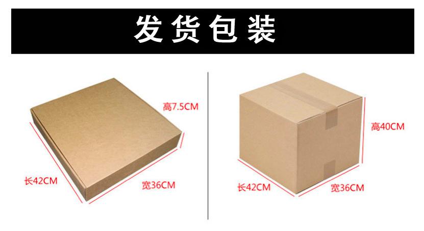 发货包装