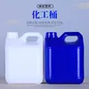 Venda Direta de Fábrica Tampa Respirável Espessa Tambor Químico Quadrado Plano de 2L Tambor de Pesticida Tambor de Fertilizante Tambor de Álcool Tambor de Desinfetante