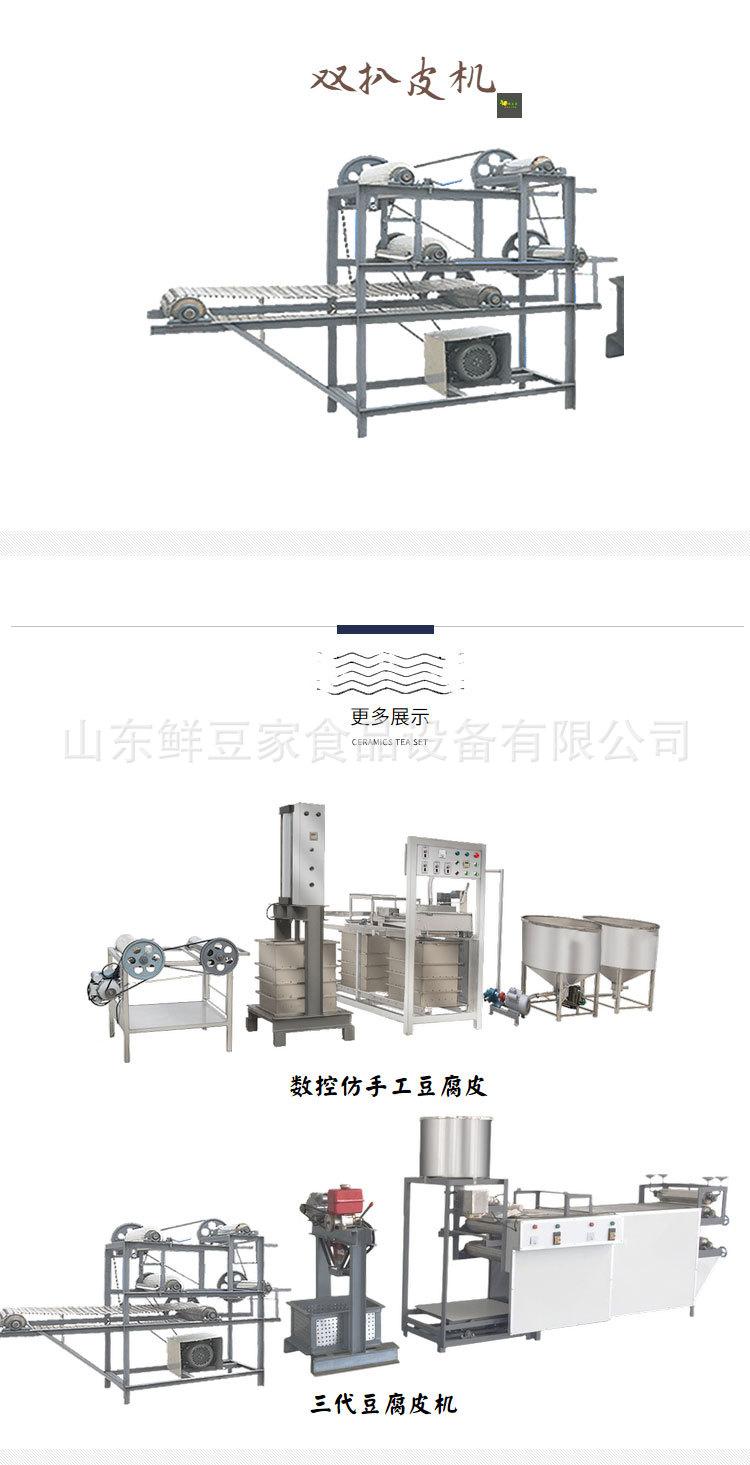 豆腐皮机A_04.jpg