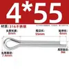 Pasador de seguridad de acero inoxidable 316, Pasador elástico para el cabello, Pasador de resorte, Pasador de inserción, Perno pasador M2M2.5M3M3.2M4M5M6Mm